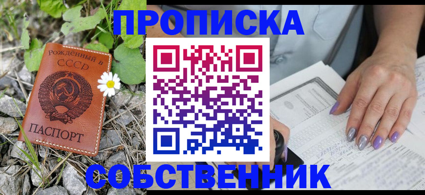 форма 3 в Протвино