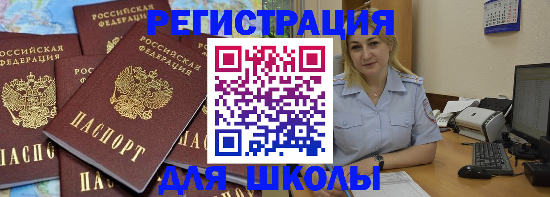 временная регистрация поиск в Протвино